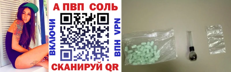 Alpha PVP Соль  наркошоп  Пудож 