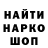 Амфетамин 98% Brondo Vis