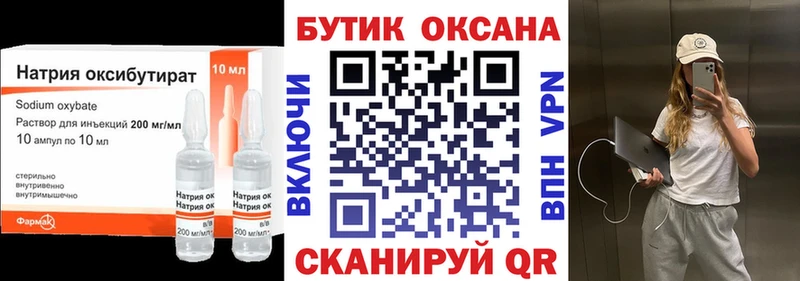 БУТИРАТ бутик  Пудож 