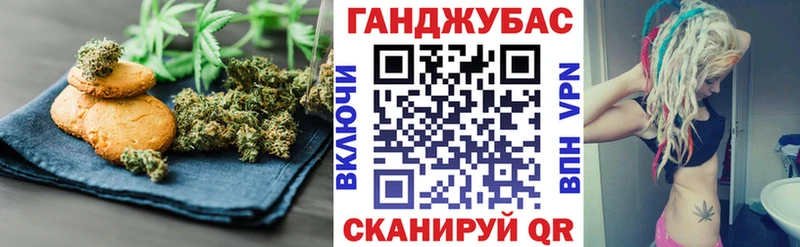 Еда ТГК конопля Пудож