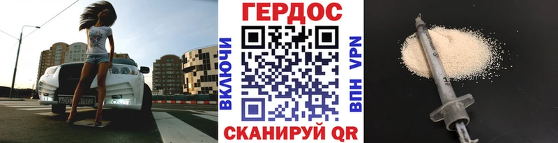 Героин белый  Пудож 