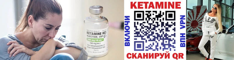Кетамин ketamine  Пудож 