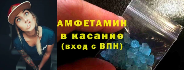 скорость mdpv Балахна