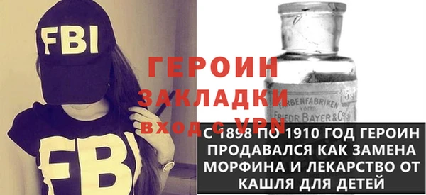 кокаин VHQ Балабаново
