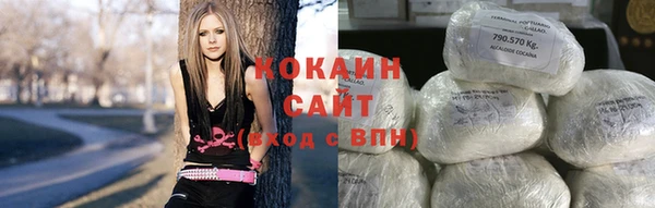 кокаин VHQ Балабаново
