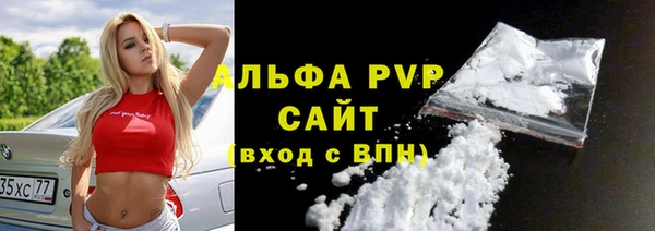 кокаин VHQ Балабаново