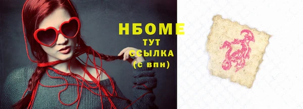 скорость mdpv Балахна