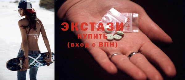 кокаин VHQ Балабаново