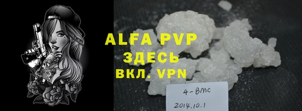 кокаин VHQ Балабаново
