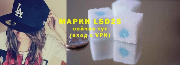 скорость mdpv Балахна