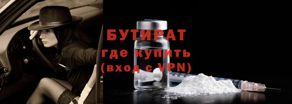 кокаин VHQ Балабаново