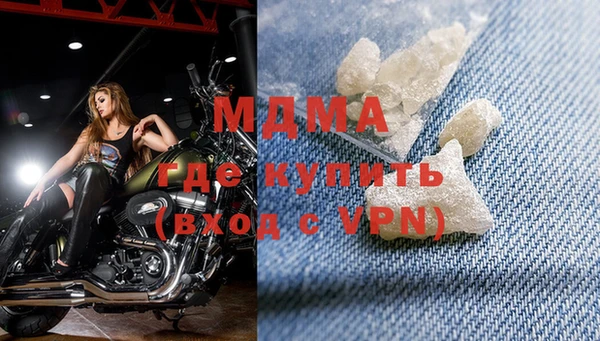 кокаин VHQ Балабаново
