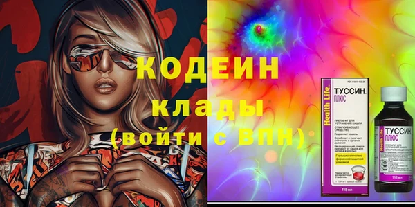 кокаин VHQ Балабаново