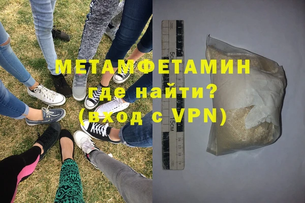 кокаин VHQ Балабаново