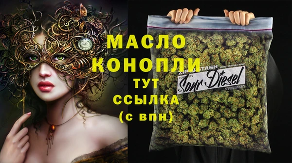 кокаин VHQ Балабаново