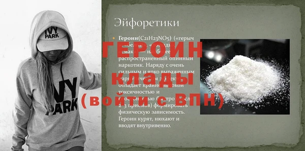 кокаин VHQ Балабаново