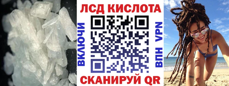 LSD-25 экстази кислота  что такое   Пудож 
