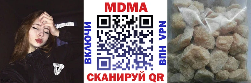 MDMA crystal купить наркотик Пудож