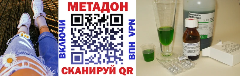 Метадон кристалл  hydra ссылка  Пудож 