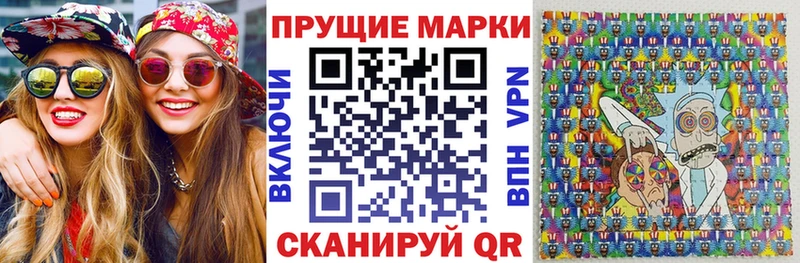 площадка Telegram  Пудож  Наркотические марки 1,5мг 