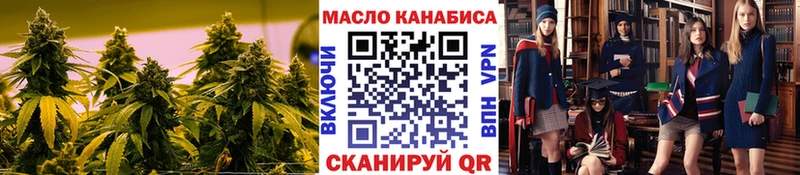 Дистиллят ТГК THC oil Пудож