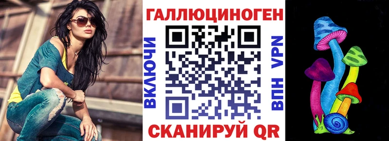 Псилоцибиновые грибы Magic Shrooms  Пудож 